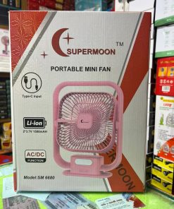 SUPERMOON SM 6680 AC/DC Portable Mini Fan For Summer .  পোর্টেবল মিনি ফ্যান