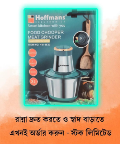 Hoffman HM 8823 3L Electric Chopper 600W Electric Meat Grinder